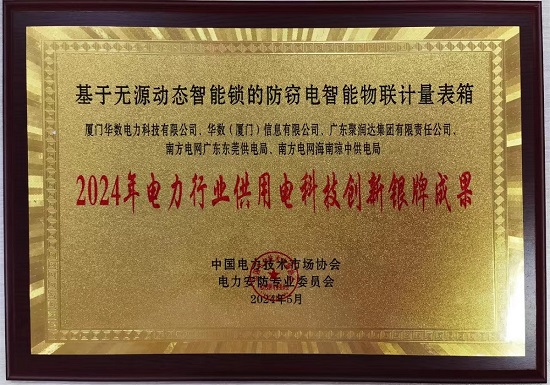 圖5 科技賦能，塑造產(chǎn)業(yè)競(jìng)爭(zhēng)“新優(yōu)勢(shì)” - 副本.jpg
